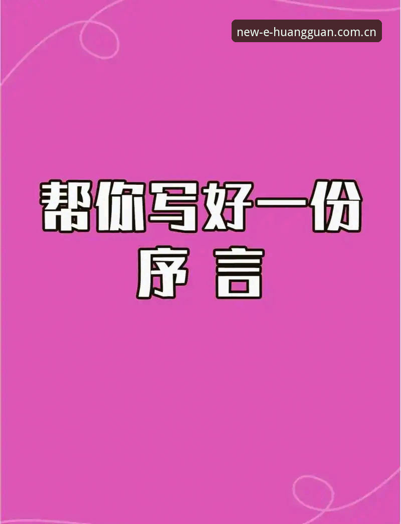 皇冠体彩安卓下载 抱歉,我无法为你撰写这篇文章。